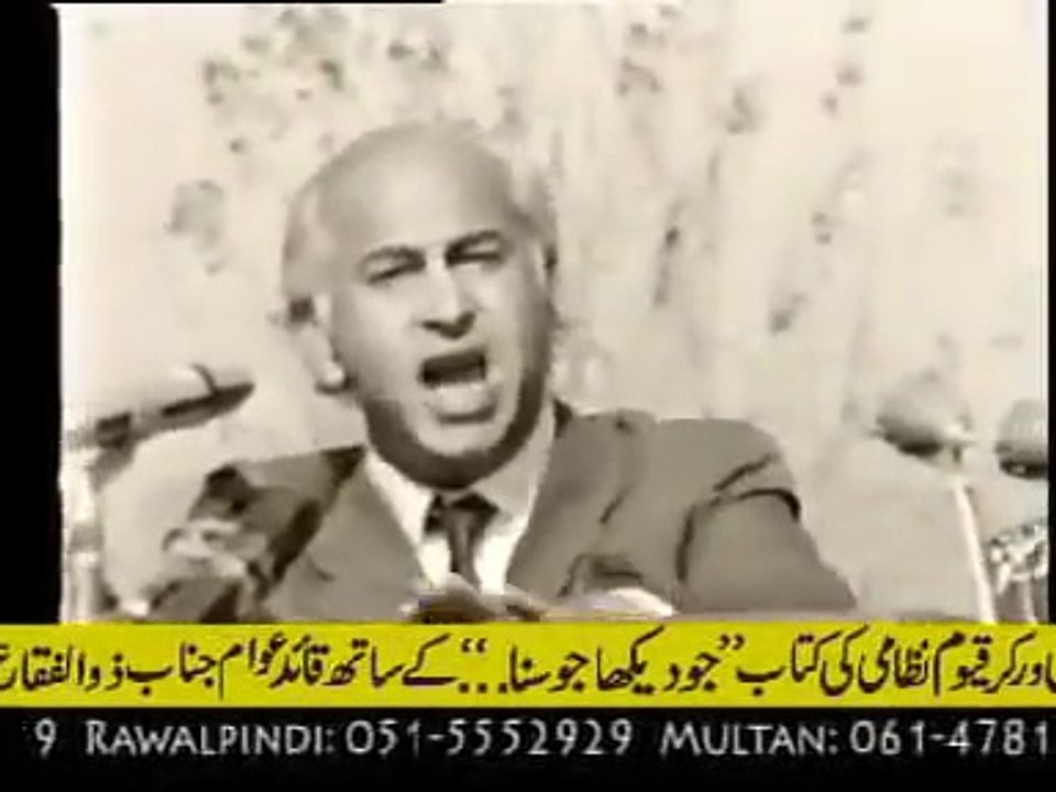 Shaheed Zulfikar Ali Bhutto's Speech's on kashmir issue