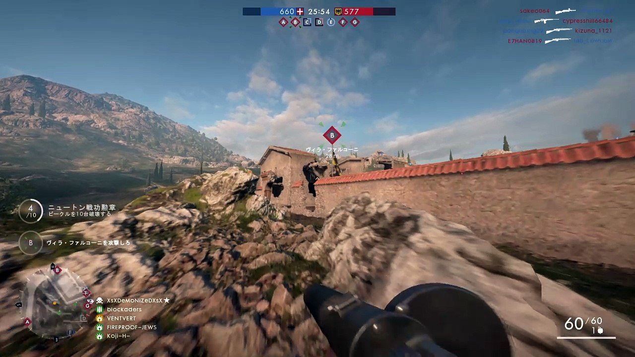 Battlefield™ 1_20161023195411