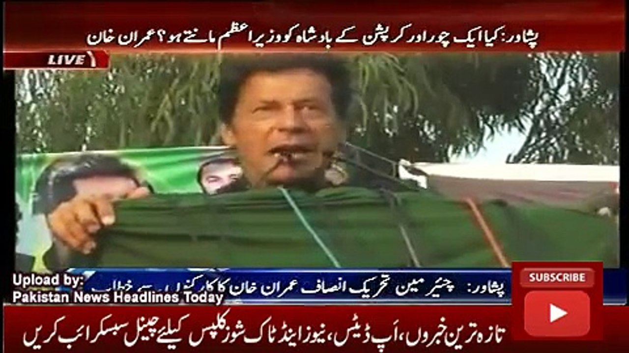 News Headlines Today 22 October 2016, Imran Khan Latest Speech in Peshawar