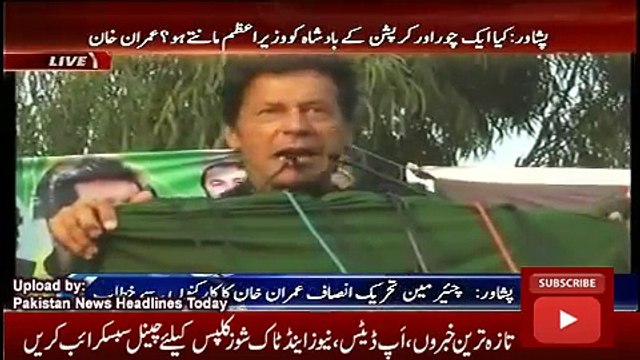 News Headlines Today 22 October 2016, Imran Khan Latest Speech in Peshawar