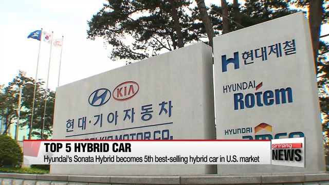 Hyundai Motor's Sonata Hybrid becomes the fifth best-selling hybrid car in the U.S.