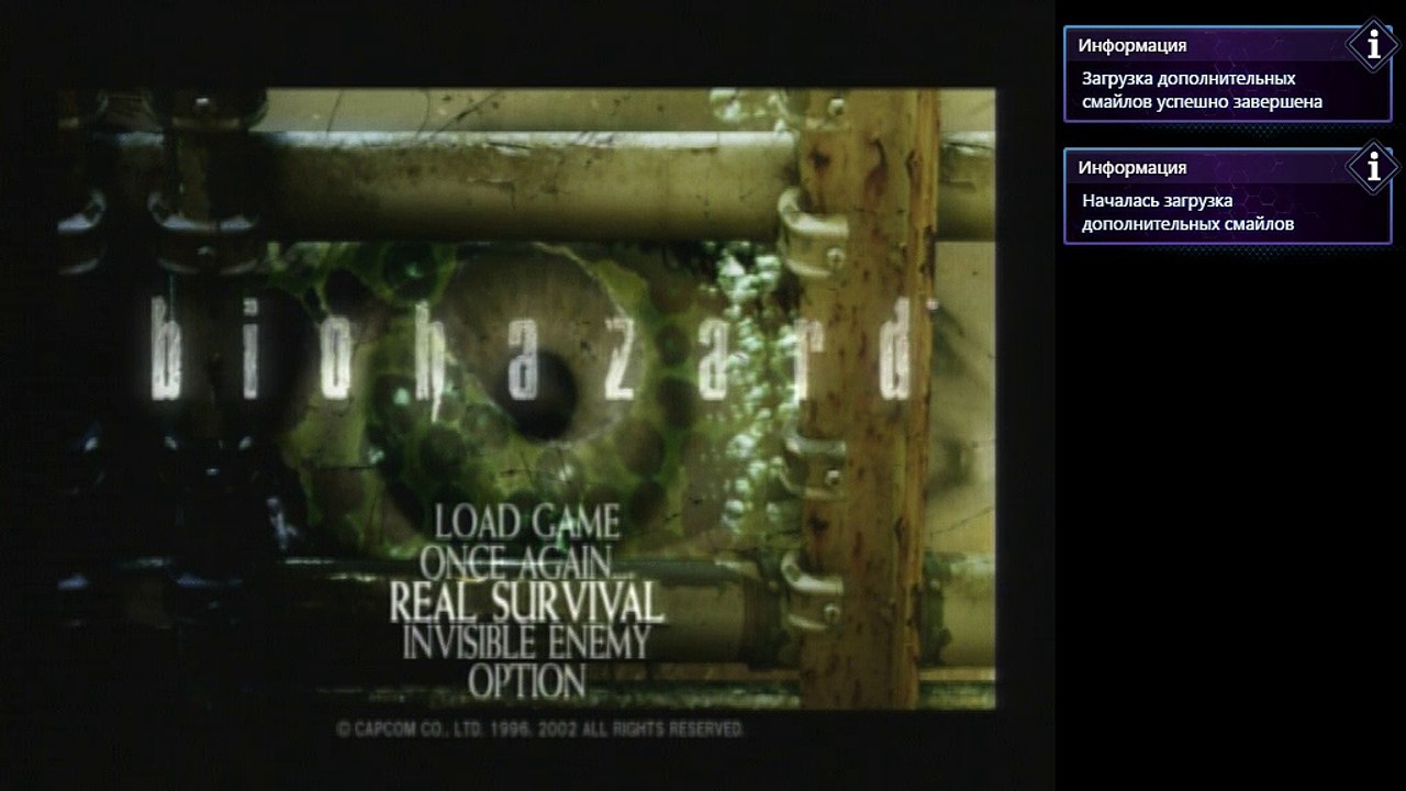 Biohazard [Nintendo Gamecube]