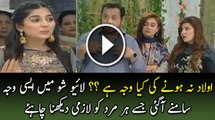 Aulad Na Hone Ki Kia Waja Hoti Hai  Waja Har Mard Lazmi Dekhe  Pakistani Dramas Online in HD