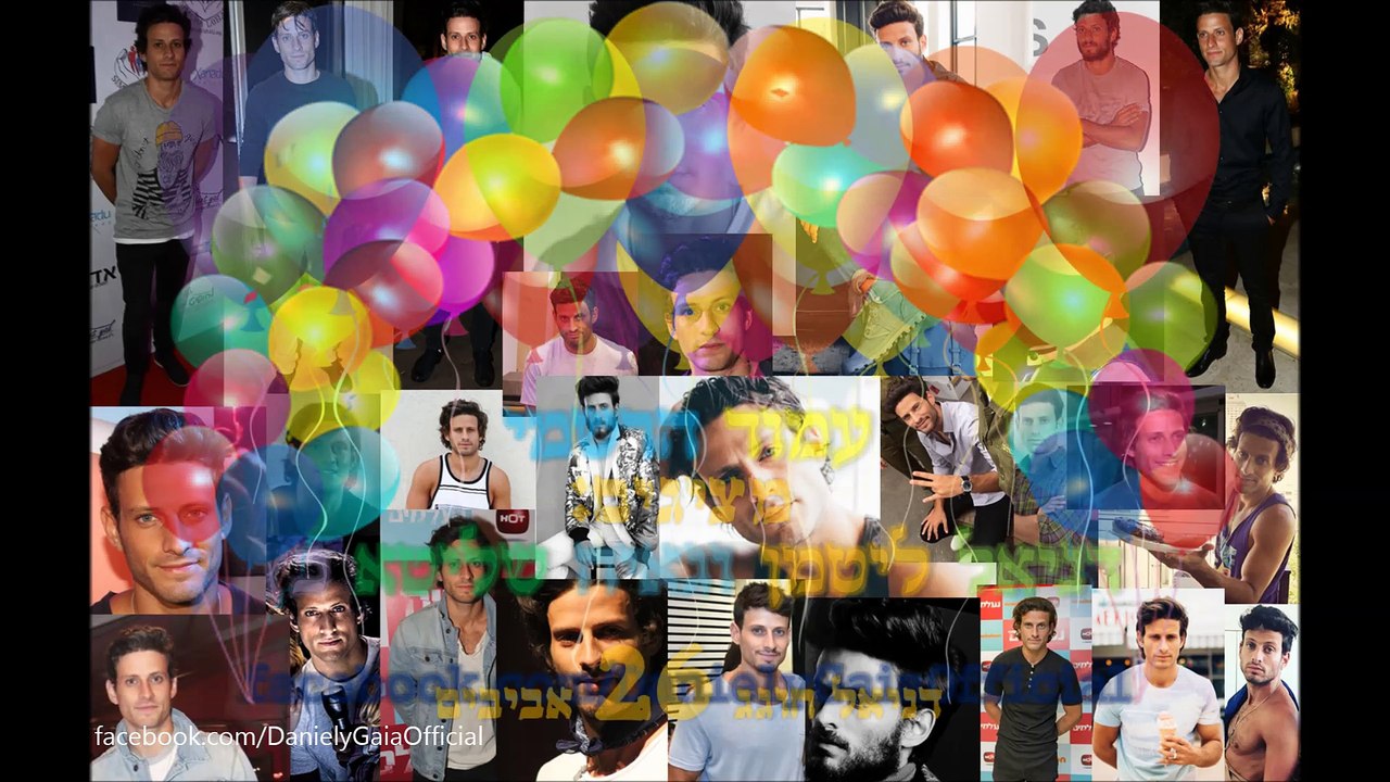 26thbirthday  -דניאל חוגג 26 אביבים
