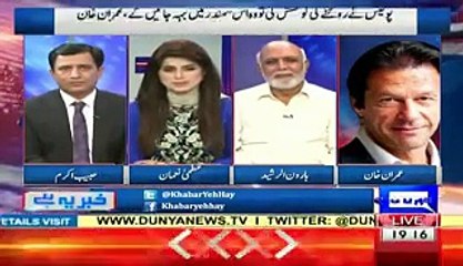 Imran Khan Insulting Habib Akram On His Own Show