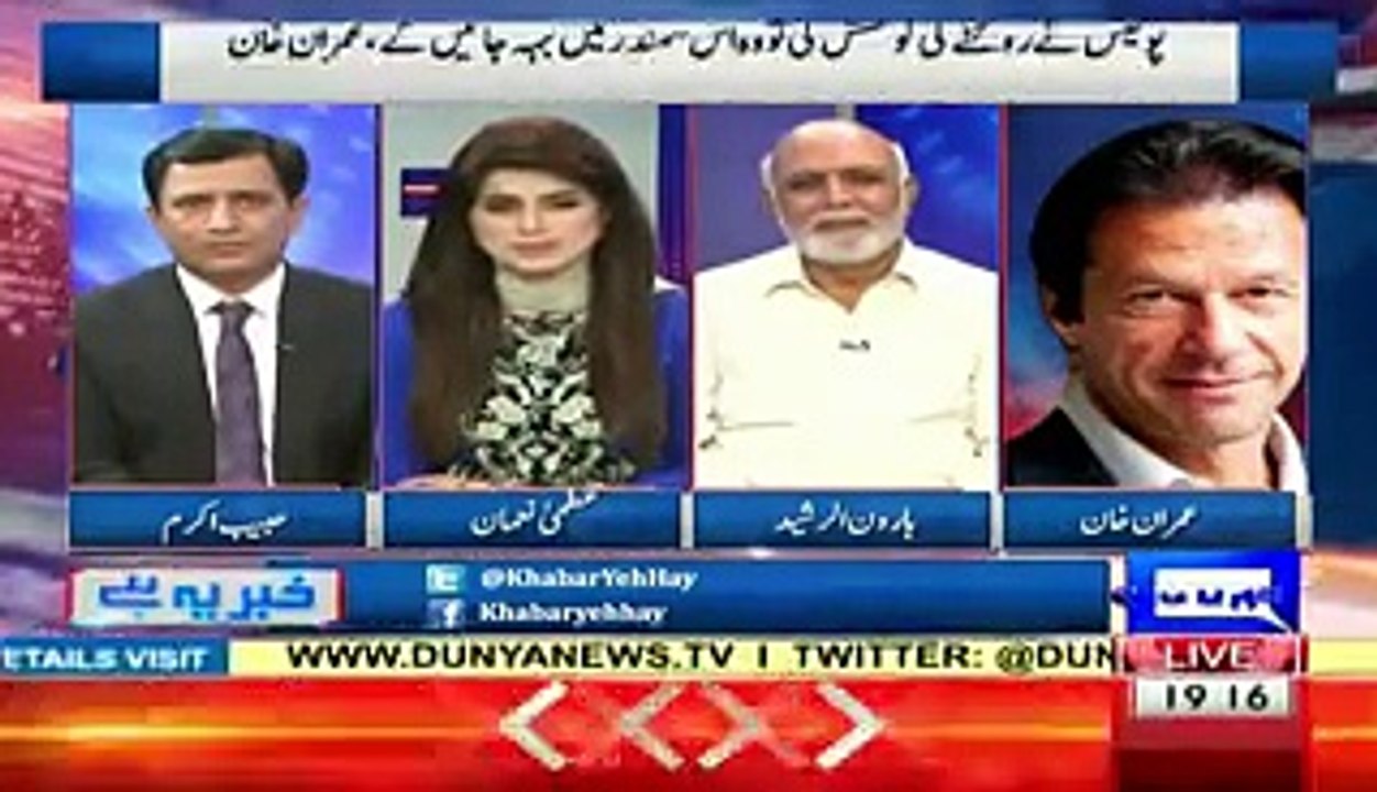 Imran Khan Insulting Habib Akram On His Own Show