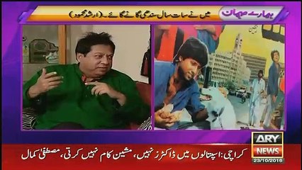 Hamare Mehman  - 23rd October 2016