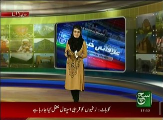 Regional News Bulletin 05pm 23 October 2016 Such TV