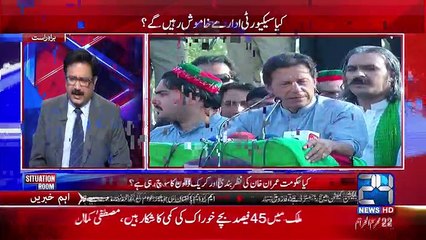 Situation Room - 23rd October 2016
