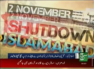 News Bulletin 06pm 23 October 2016 Such TV