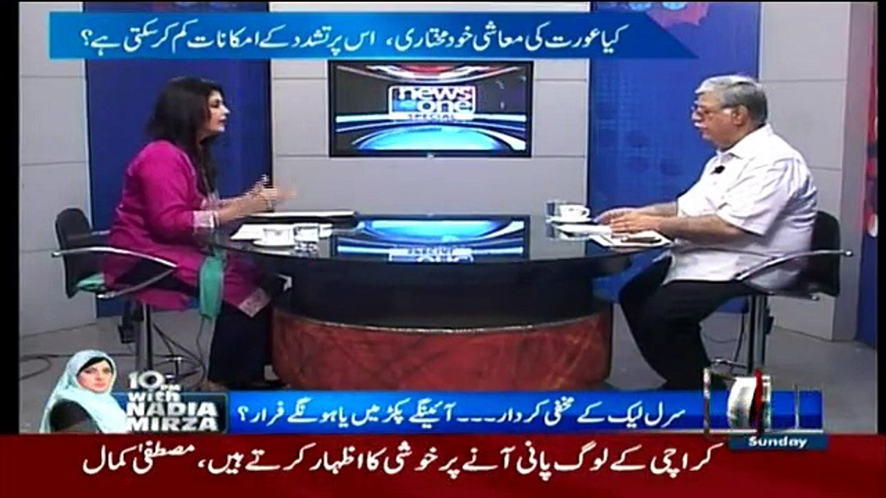 News One Special - 23rd October 2016