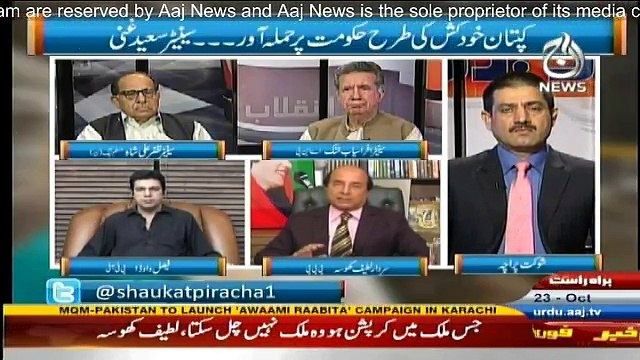 Ru Baru - 23rd October 2016