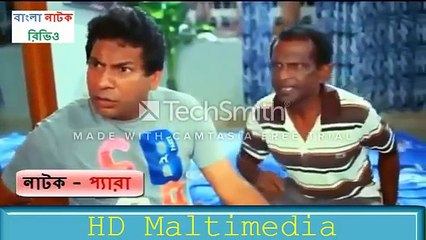 হাসি দরে রাখতে পারবেন না-mosharraf karim funny video/Bangla Funny Videos