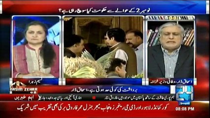 Nasim Zehra @ 8 - 23rd October 2016