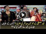 Fahad Mustafa Said to Saba Qamar