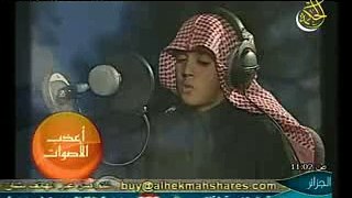 beautiful voice of kids recite holy quran ,