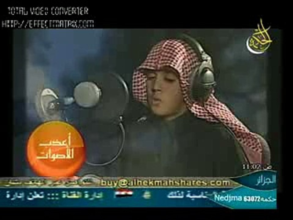beautiful voice of kids recite holy quran ,