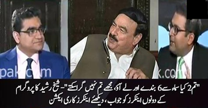 Tum do kya SAMAA se 6 aur banday bulwalo mujhe nahi giraskhte Sheikh Rasheed to both anchors of Agenda 360