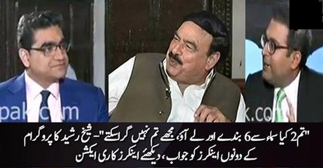 Tum do kya SAMAA se 6 aur banday bulwalo mujhe nahi giraskhte -- Sheikh Rasheed to both anchors of Agenda 360