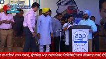 Arvind Kejriwal addresses AAP Trade Manifesto at Mandi Gobindgarh in Khanna