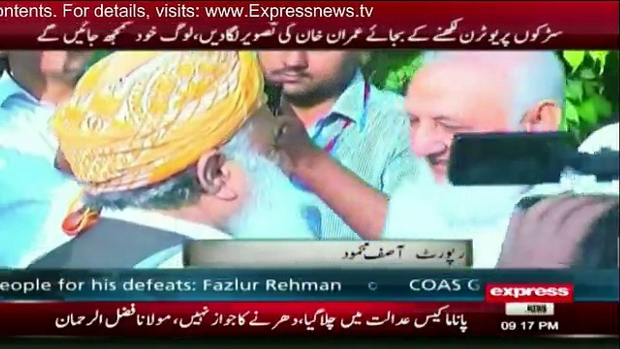 Daily News Bulletin - 23rd October 2016