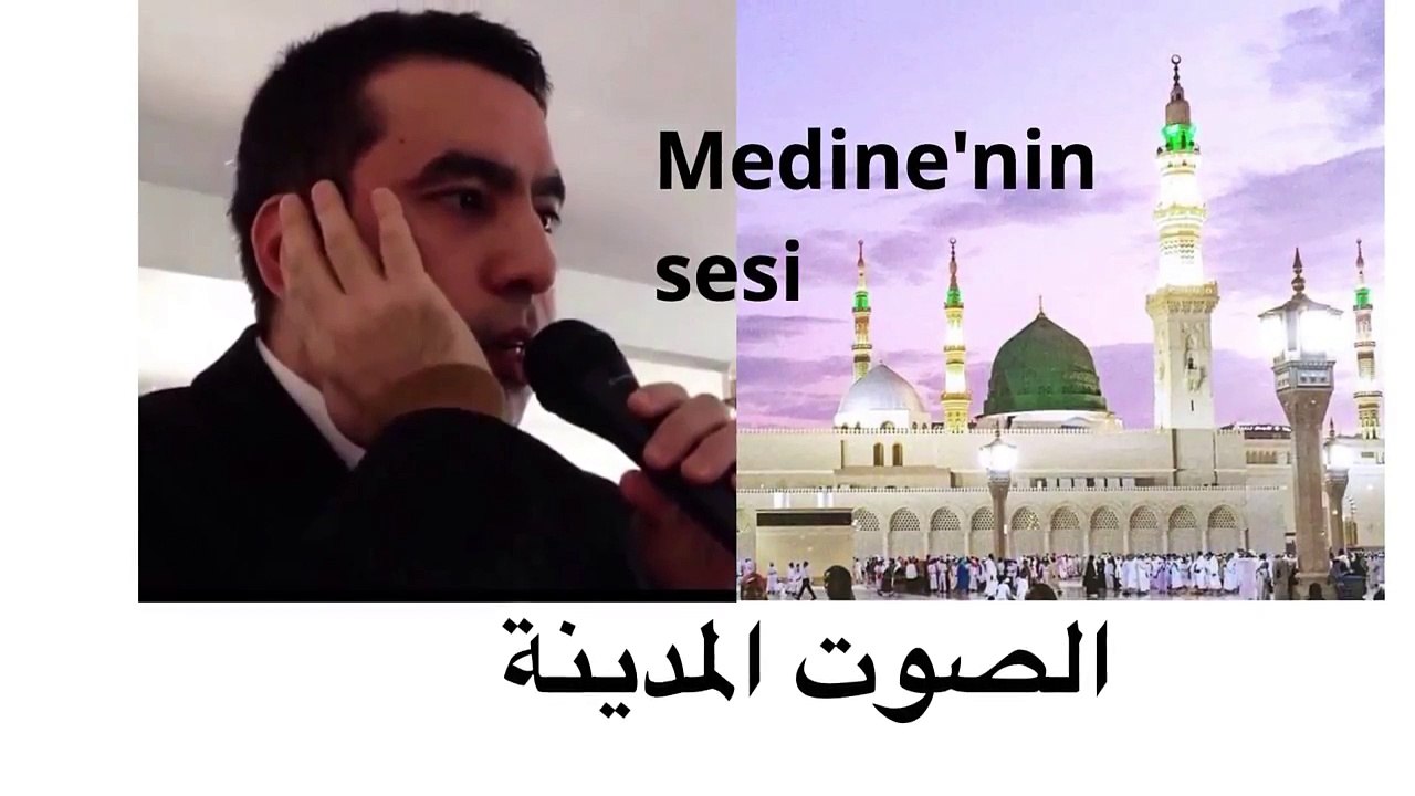 Metin Demirtas. Medine ezan. Adhan Madinah. Azan Madinah. Sheikh Essam Bukhari makami.Muazzin Madinah Sheikh Essam Bukhari imitation. Azan Madinah Munawwarah mp3. Adhan Madinah mp3. Mescidi Nebevi ezan. Aglatan ezan Medine makami ezan. Arap makami ezan.