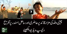 Chinese delegation visits Shrine of Quaid and Fun on the beach