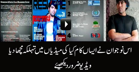 Includes 28 pages CV viral on social media