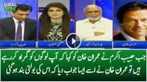 Jaw Breaking Reply By Imran Khan to Habib Akram