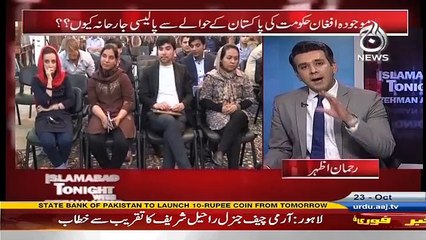 Islamabad Tonight with Reham Azhar - 23rd October 2016