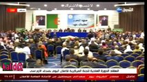 خطاب استقالة عمار سعيداني و بكاء جمال ولد عباس