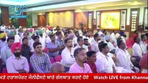 Gurpreet Ghuggi addresses AAP Trade Manifesto at Mandi Gobindgarh in Khanna