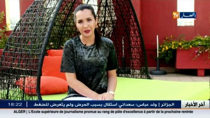 mag zoom عالم الموضة و الفن في برنامجكم الأسبوعي