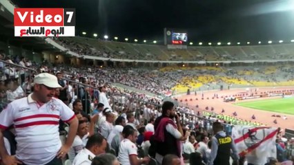 بشرة خير تشعل مدرجات برج العرب لمؤازرة الزمالك أمام صن داونز