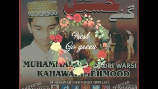 Rah E Khuda Mein Shouq Sy (Manqabat) Khawar Mehmood Warsu