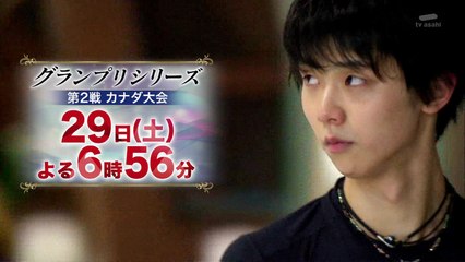 161024 GPS SC番宣 3秒×2+5秒