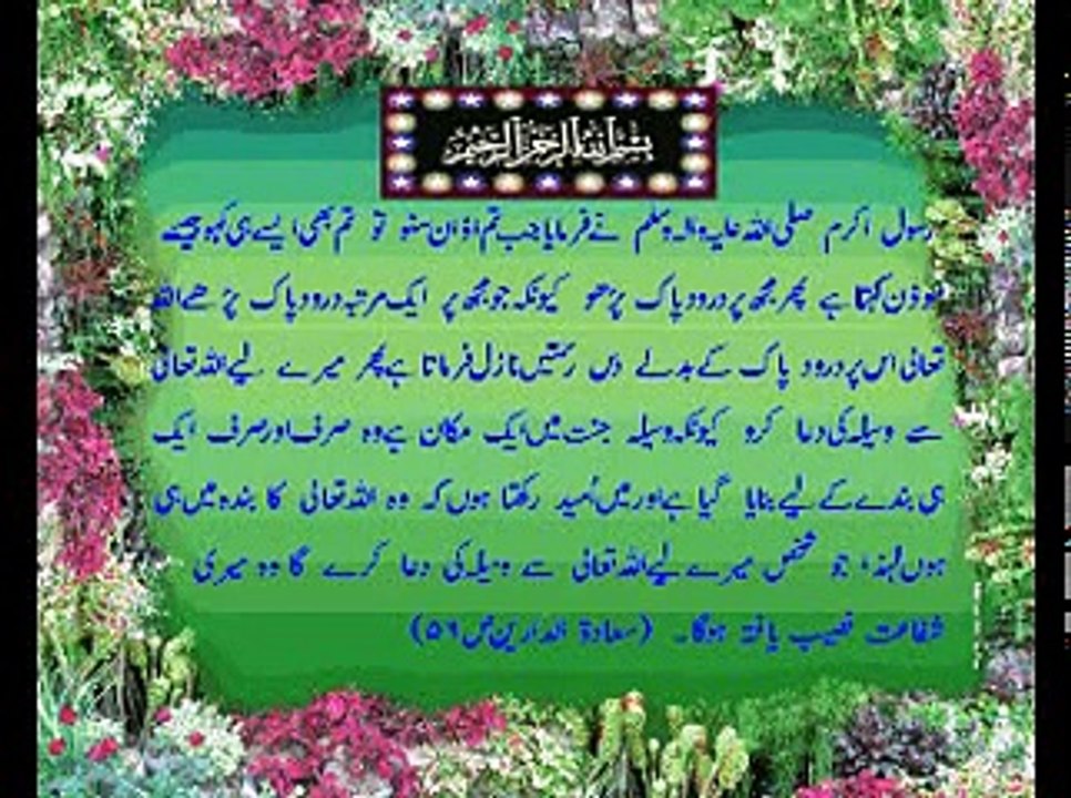 BALA GAL ULAA BEKAMALY HI BY BILAL SULTANI