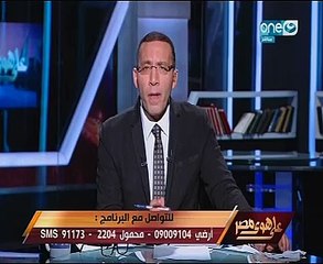 خالد صلاح يكشف مؤامرات قطر ضد مصر بـ"على هوى مصر"