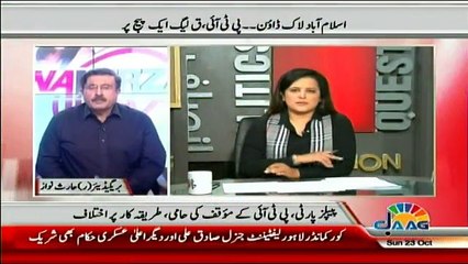 Sana Mirza Live - 23rd October 2016