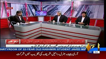 Cross Check With OT –23rd October 2016