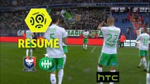 SM Caen - AS Saint-Etienne (0-2)  - Résumé - (SMC-ASSE) / 2016-17
