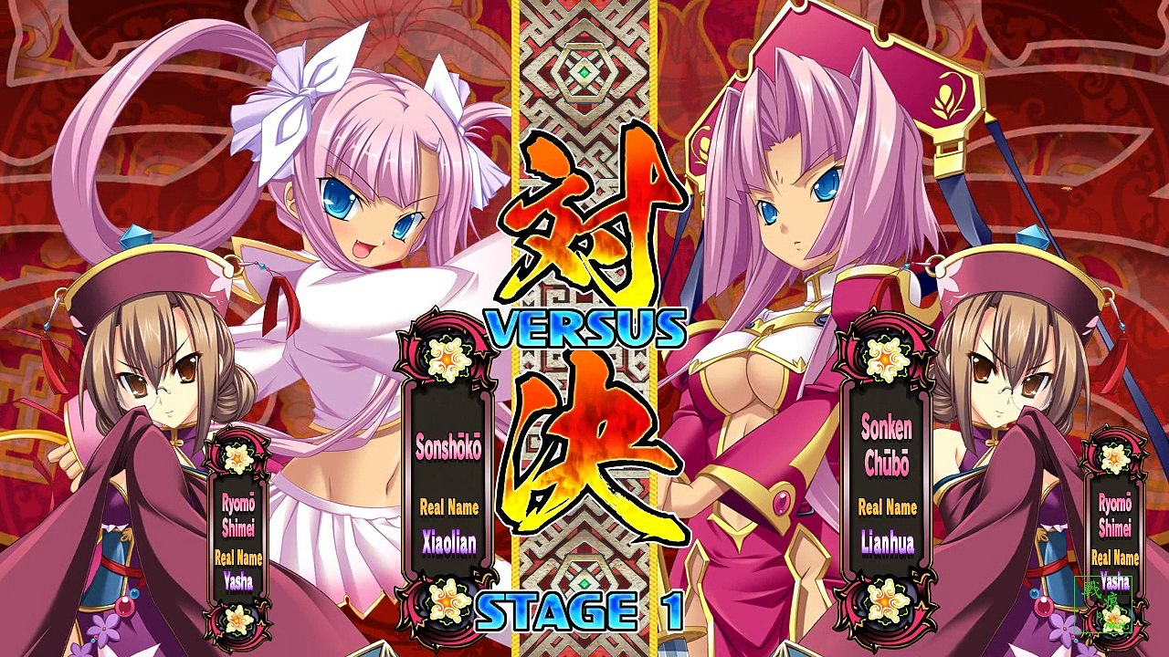 戀姬演武（koihime_enbu） 孫尚香故事模式