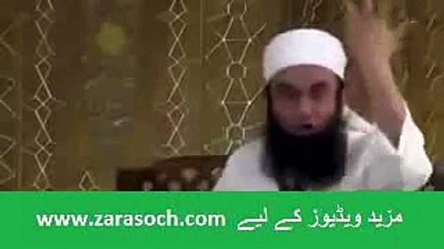 Duniya ki Tareekh ki ISHQ ki Subse Aala Dastaan By Maulana Tariq Jameel Sahab