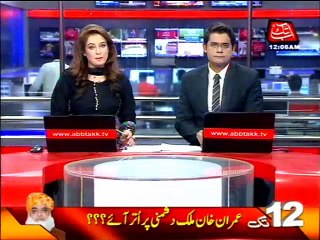 Pakistan is more robust and stable than ever before, Gen Raheel Sharif