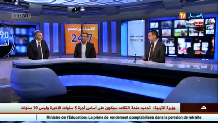 غرداية  مناضلون ومجاهدون من متليلي الشعانبة يطالبون بترقية الخطاب السياسي