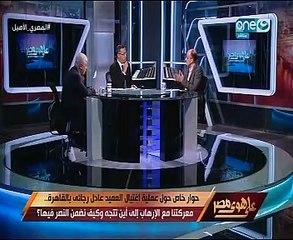 أحمد بان لـ"خالد صلاح": مسميات عناصر الإخوان المختلفة هدفها تشتيت الأمن