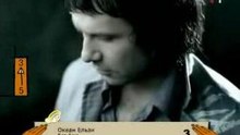 Океан Ельзи - Без Бою