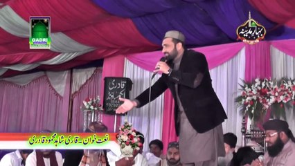 Karam Karan Sarkar | Punjabi Naat Sharif | Qari Shahid Mahmood Qadri