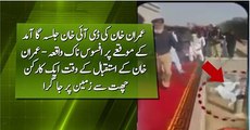 PTI worker fell from the roof when Imran Khan came up on stage - YouTube