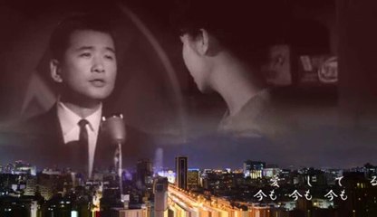 霧子のタンゴ・・フランク永井